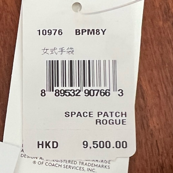 LIKE NEW WITH TAGS Coach NASA Rogue Bag blue leather - Picture 10 of 11